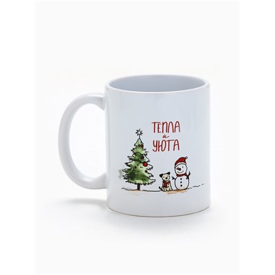 Кружка новогодняя керамическая «Тепла и уюта», 320 мл