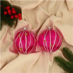 Ёлочные игрушки «Феерия», шары новогодние, d=10 см, набор 2 шт., сиреневый