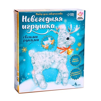 Новогоднее украшение своими руками «Олень», набор для творчества