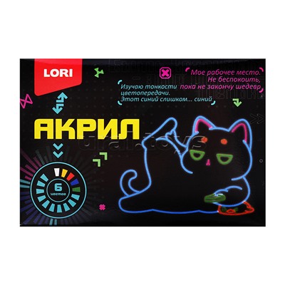 Краски акриловые 6 цв. по 15 мл "Киберкотики"