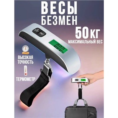 Весы #23108027