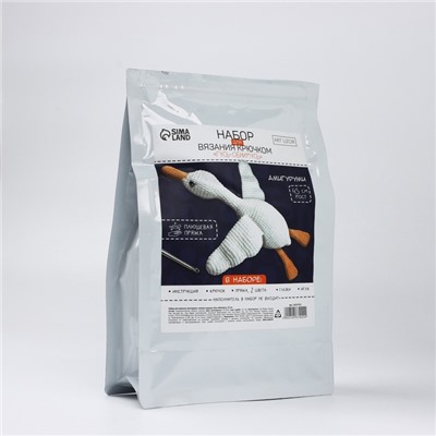 Набор для вязания крючком. Амигуруми: мягкая игрушка своими руками «Гусь-обнимусь», 45 см