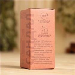 Масло эфирное «Сандал» 20 мл, крафт, Добропаровъ