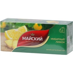 Майский. Зеленый (имбирный лимон) карт.упаковка, 25 пак.