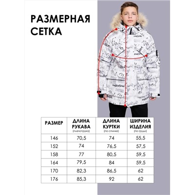 BATIK Парка 772-25з-1