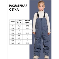BATIK Полукомбинезон