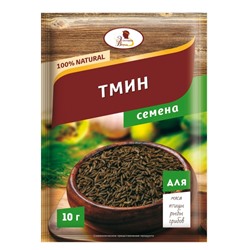 Приправа Тмин ЭВ NATUREL , 10 г