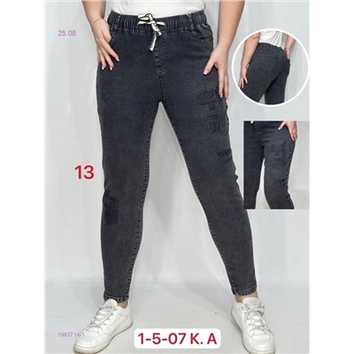 Джинсы 1983714-1