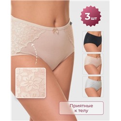 Набор трусов HoneyFormat 3959,3 шт (Черный, бежевый, серый)