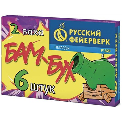Петарды Р1320 Бам-бух / Корсар-3 два баха