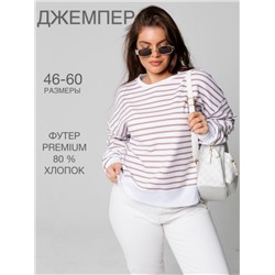 Толстовка женская ТЖ-35 (Коричневый)