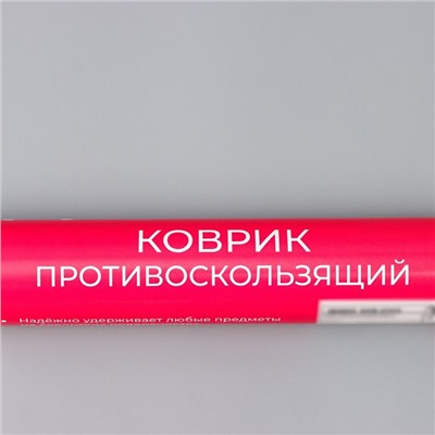 Коврик противоскользящий Доляна «Вьющиеся цветы», 45×100 см, серый
