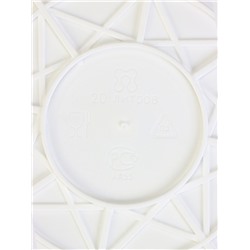 Ведро с герметичной крышкой, 20 л, белое