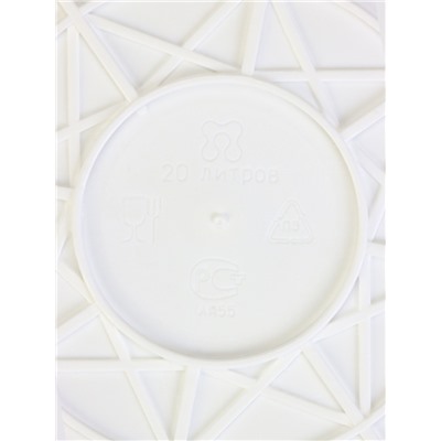 Ведро с герметичной крышкой, 20 л, белое