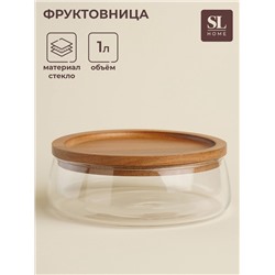 Фруктовница SL Home «Южная акация», 1 л, 19×6 см, с крышкой, стекло, прозрачная