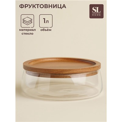 Фруктовница SL Home «Южная акация», 1 л, 19×6 см, с крышкой, стекло, прозрачная