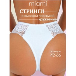 Стринги хлопок кружево (Белый)