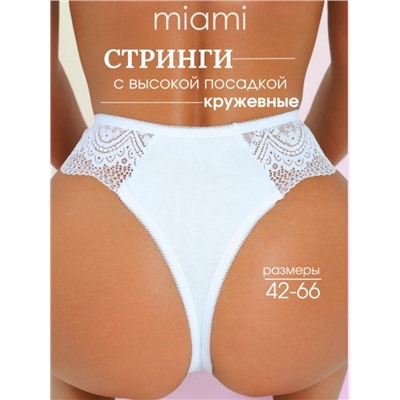 Стринги хлопок кружево (Белый)