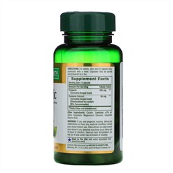 Nature's Bounty, Куркума, 450 мг, 60 капсул