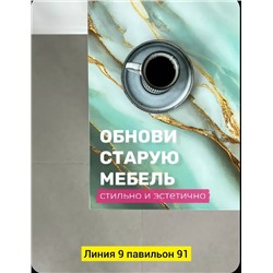 Артикул #23341732