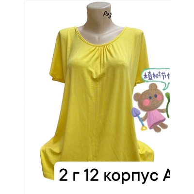 Женская. футболка