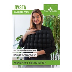 Подушка для авто АВТО УЮТ МАХ НАТАЛИ, 1026910