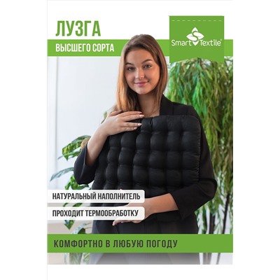 Подушка для авто АВТО УЮТ МАХ НАТАЛИ, 1026910