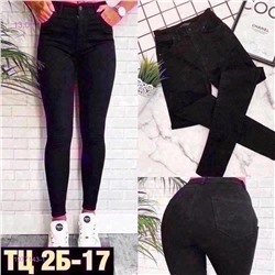 Джинсы 1977143-1