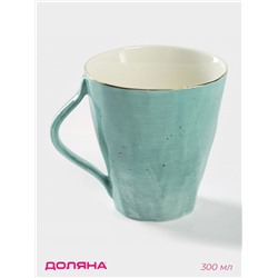 Кружка Доляна «Млечный путь», 300 мл, фарфор, бирюзовая