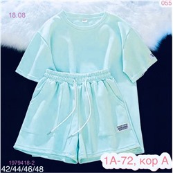 Костюм 1979418-2