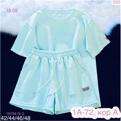 Костюм 1979418-2