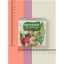 "Полезный Перекус" клетчатка в шариках с овощами, 20 г