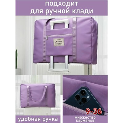 Сумка #23325618