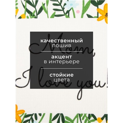 Набор кухонных полотенец «Доляна» Hello spring, 35×60 см -4 шт., 100% хлопок, вафля 160 г/м²