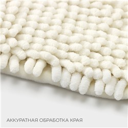Коврик для дома LaDо́m, букли, плотность 1400 г, 50×80 см, белый