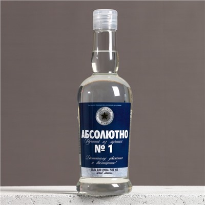 Гель для душа водка «Абсолютно лучший из лучших», 500 мл, аромат клюквы, Чистое счастье