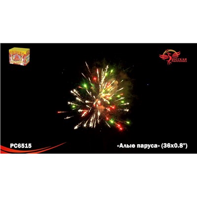 Фейерверк РС6515 Бригантина (0,8" х 36)