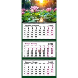 Календарь квартальный 2026г. 3 спирали СТАНДАРТ "Розовые Лотосы" 3-х блоч. с бегунком 13с14-306 Полином