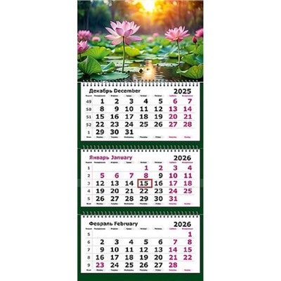 Календарь квартальный 2026г. 3 спирали СТАНДАРТ "Розовые Лотосы" 3-х блоч. с бегунком 13с14-306 Полином