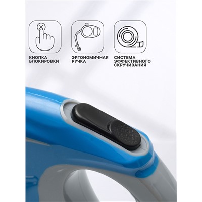 Рулетка «Молния», 3 м, до 11.5 кг, синяя