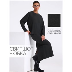 Апрель Комплект 2ЖСЮ5803303