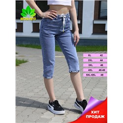 Бриджи женские летние на резинке