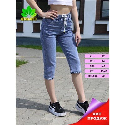 Бриджи женские летние на резинке