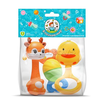 Набор погремушек "Оленёнок, конфетка, цыплёнок" в пакете