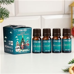 Набор эфирных масел 10 мл «Новогодняя сказка» лаванда, пихта, эвкалипт, кедр