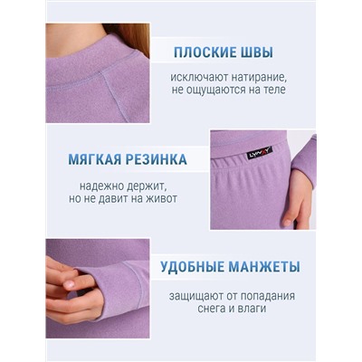 Lynxy Комплект 2ДНК3920048