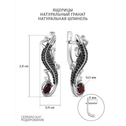 Серьги из серебра с натуральным гранатом и натуральной шпинелью родированные - Ящерицы 925 пробы 2-466рч41604