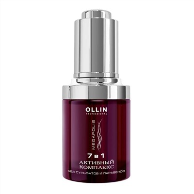 Ollin Активный комплекс для восстановления волос / Megapolis, 30 мл 9259