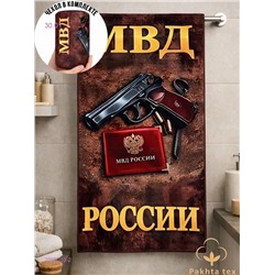 Полотенце для бани. 2059010-2