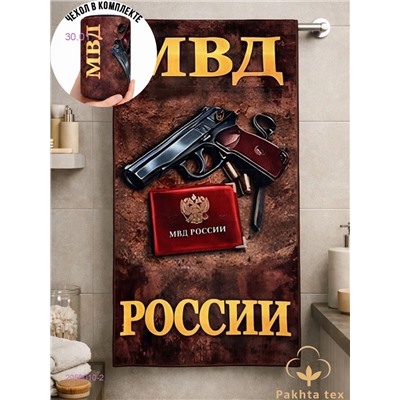 Полотенце для бани. 2059010-2